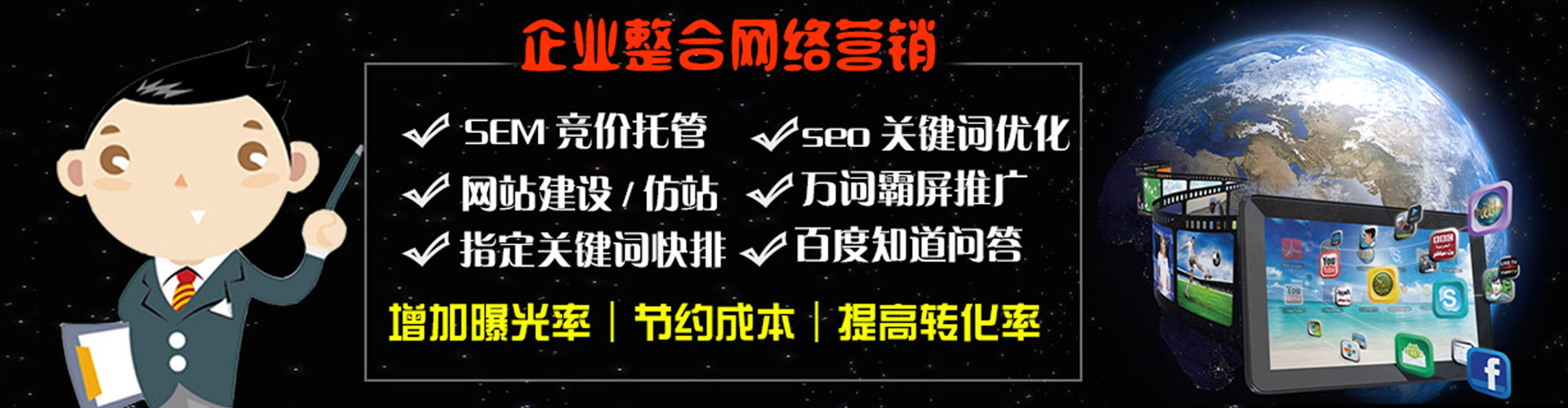 城中信息流优化师
