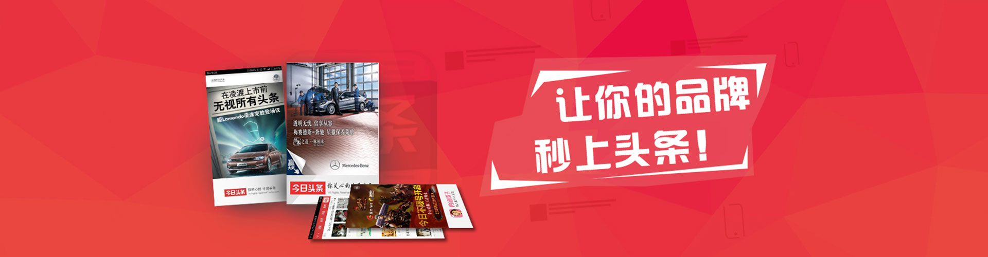城中百度竞价开户