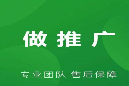 案例分享：SEM网络推广助力企业拓展市场