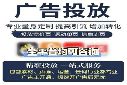 百度广告投放的关键词选择与优化