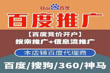 实战经验分享：百度推广代理商如何提升广告转化率